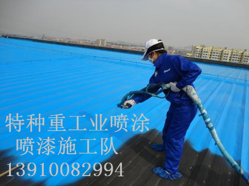 双柏除锈喷漆 & 设备厂房翻新